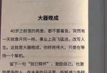 那些渴望被遮风挡雨的人，最后都学会了自己撑伞。