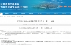 总长度42246米！开州即将改造建设....