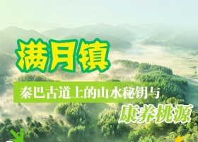 暑假即将来临，带着神兽一起来开州这里避暑吧~