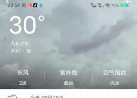 雨何时来哟！