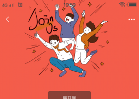 不错