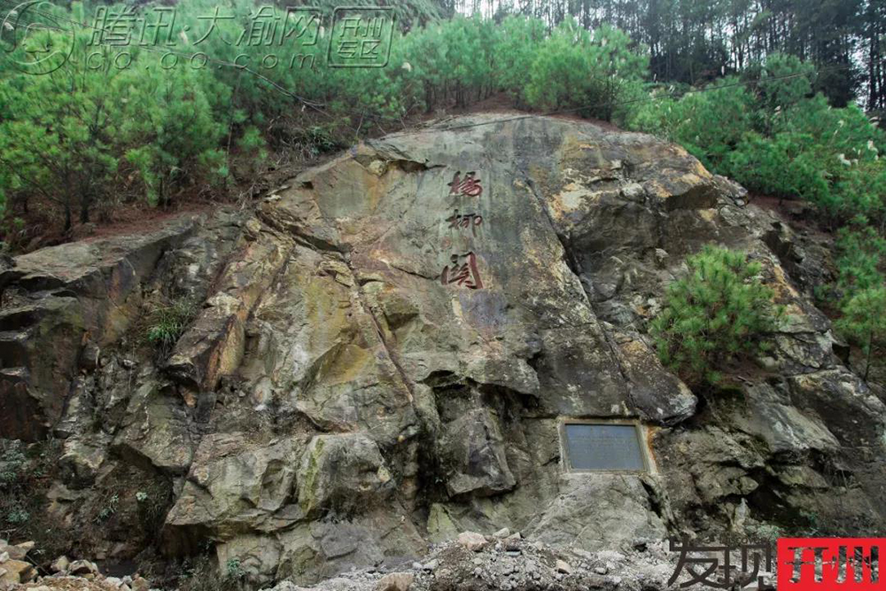 开州区又一雄关 —— 兵备三千铁甲 地连二百雄关“雷火电竞在线登录官网”(图3)