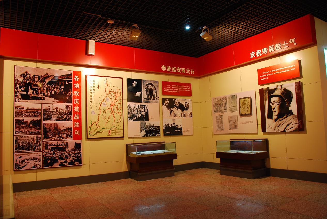 ‘Kaiyun官方网’红色旅游经典景区——刘伯承纪念馆（故居）(图14)