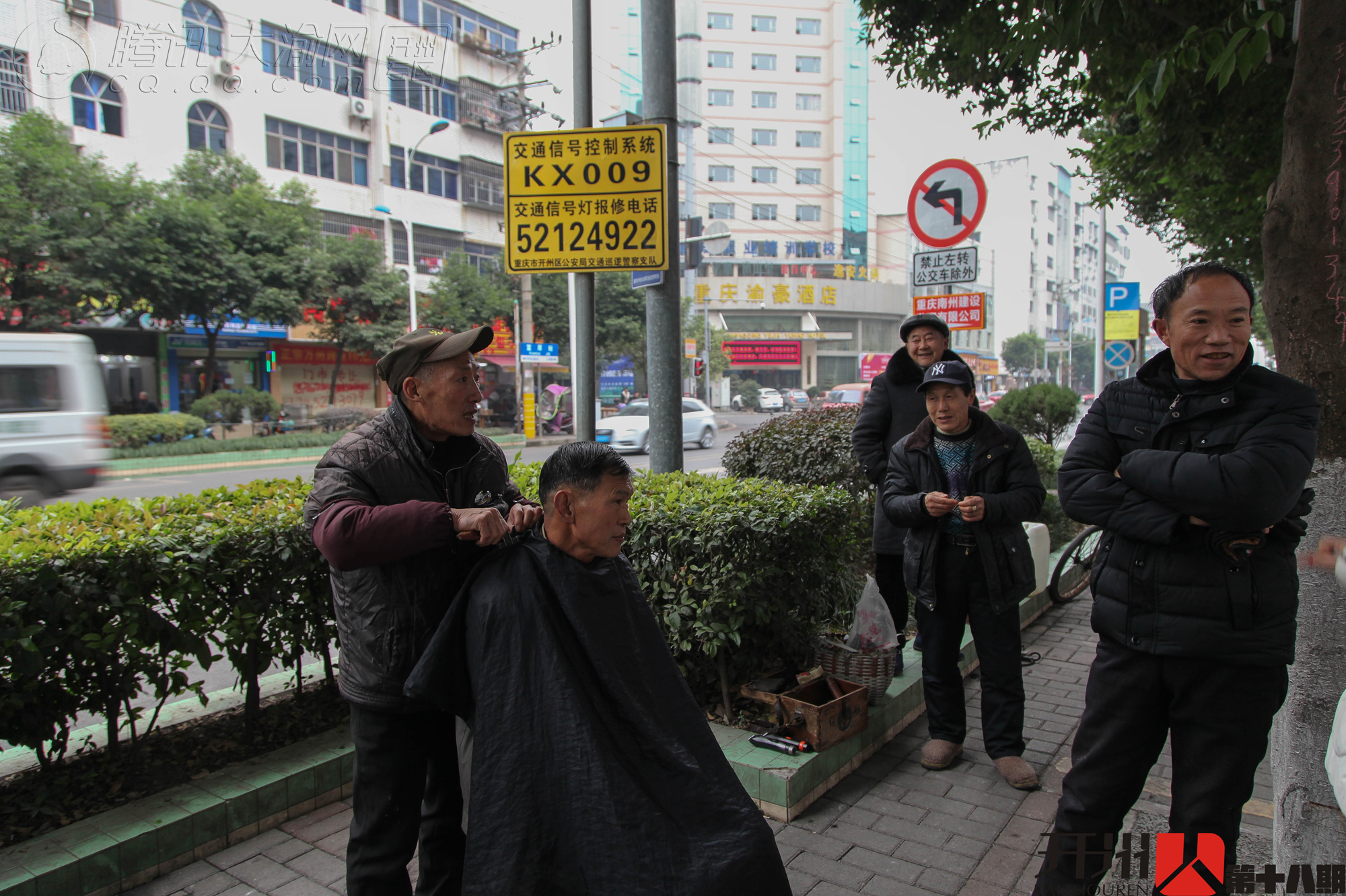kaiyun官方注册|开州63岁剃头匠51年如一日，剃头只收4元钱！(图10)