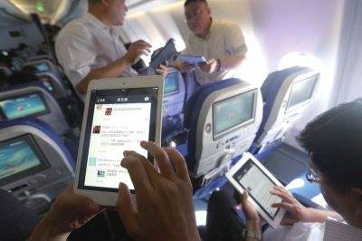 重庆航空飞机上可耍手机了