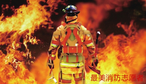 pg电子官网官方网站：开州区一市民获重庆市最美消防志愿者称号(图1)