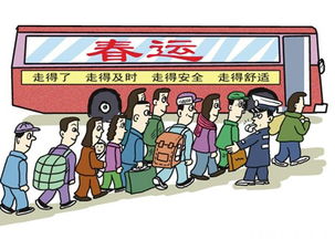 【kaiyun官网】开州区春运期间安全有序运送旅客200万人次(图1)