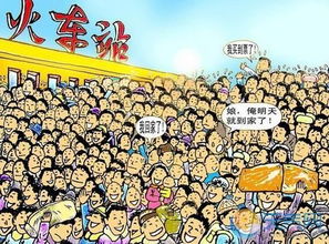 【kaiyun官网】开州区春运期间安全有序运送旅客200万人次(图2)