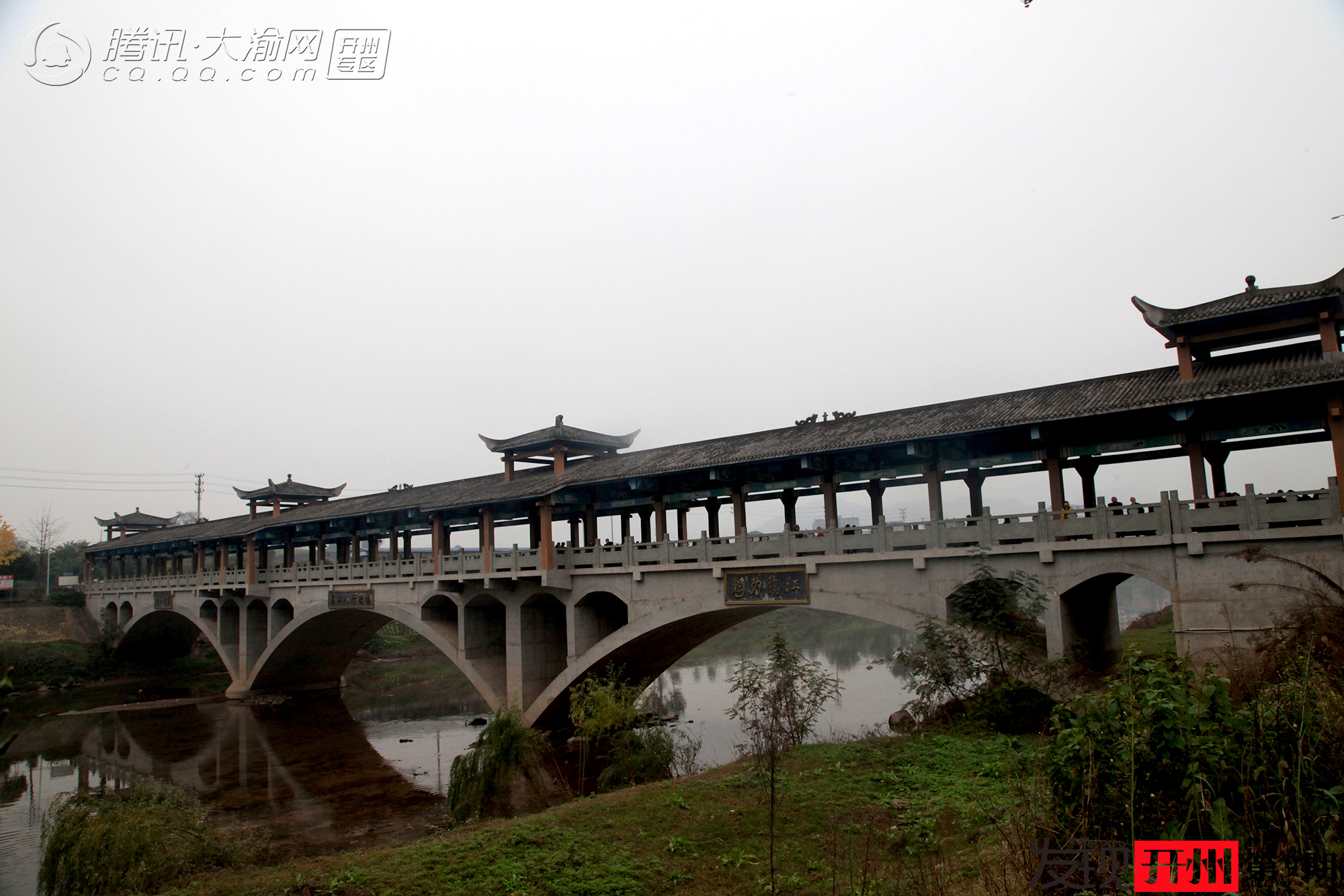 新临江——历经风雨的桥与那些当地的特产|im电竞