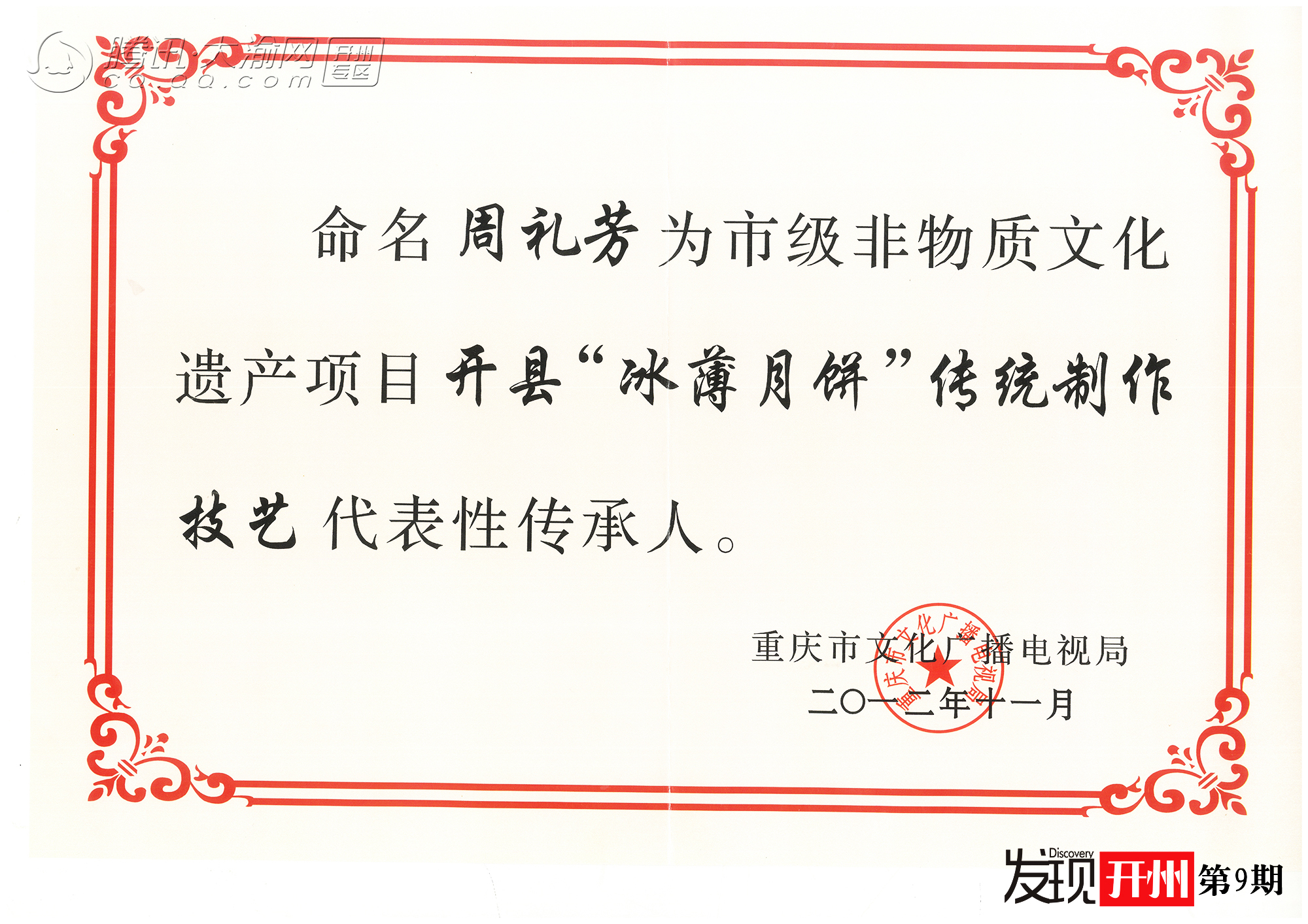 新临江——历经风雨的桥与那些当地的特产‘澳门永利老网址登录入口’(图5)
