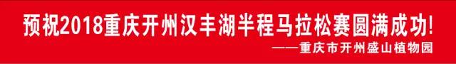 “博鱼·体育中国入口”吃了桂花鸡，汗马跑第一(图2)