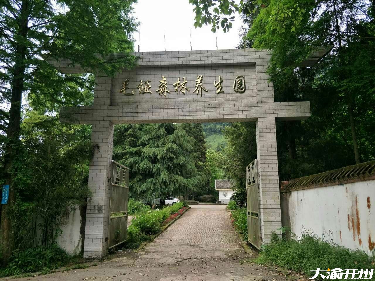 “天上人间”——毛垭村_半岛官方下载地址(图7)