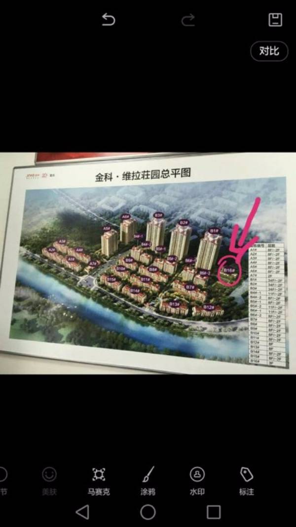 泛亚电竞-开州金科住宅小区建血液透析中心(图2)