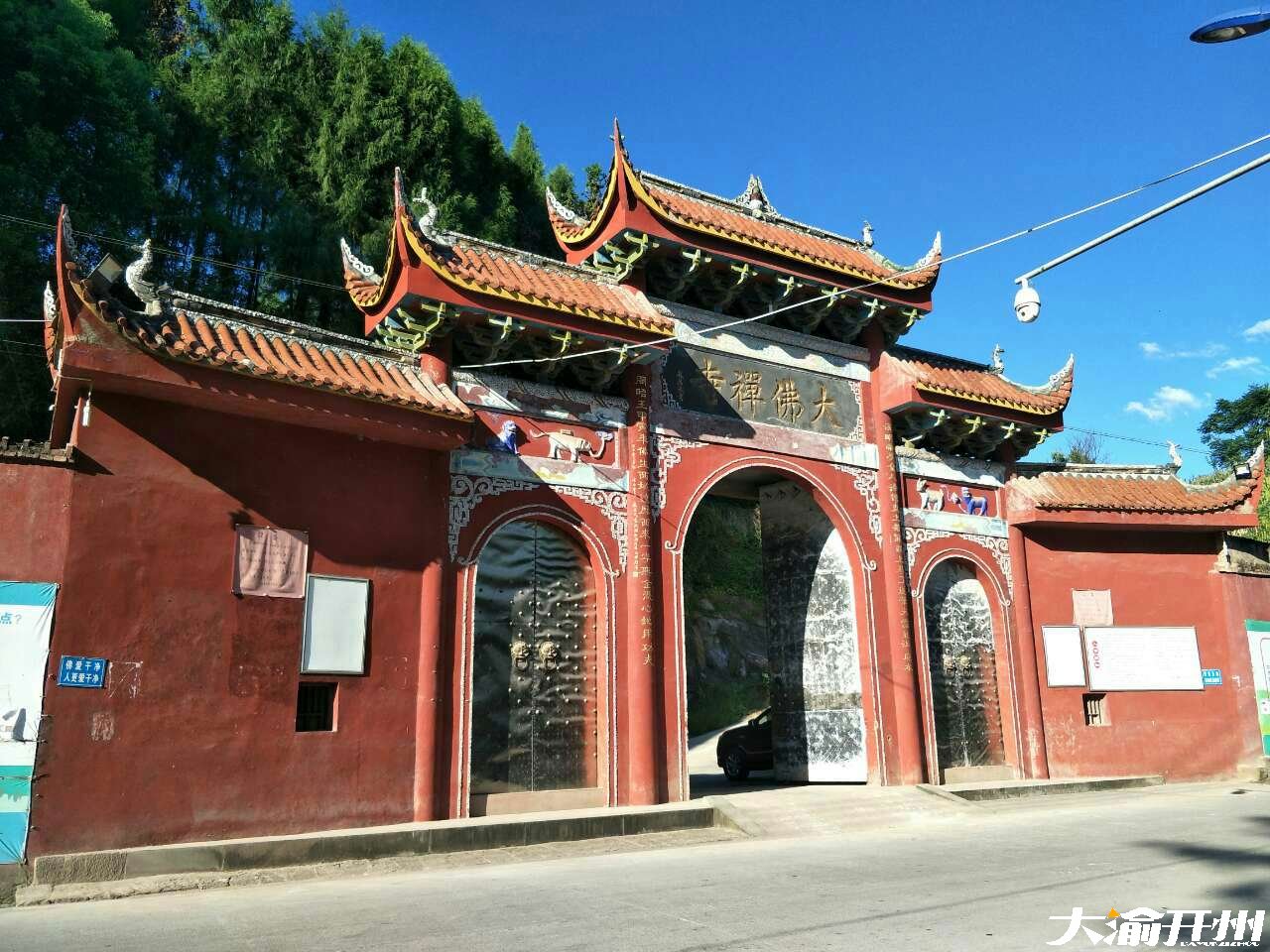 “半岛官方下载入口”我看见的“南雅大佛禅寺”(图6)