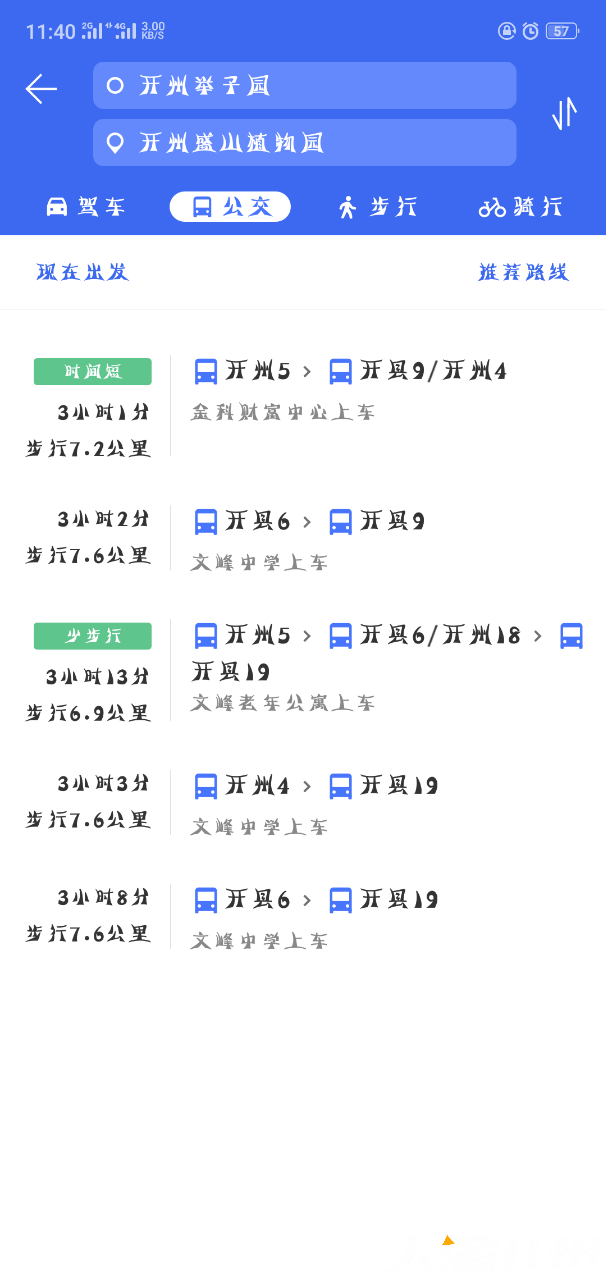 【im电竞官方网站】以后去举子园盛山植物园也许只买一张票了(图4)