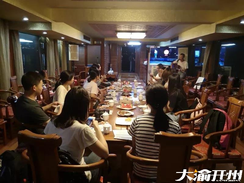 第九届中国长江三峡国际旅游节全媒体采风来开州啦！‘ag九游会’(图24)