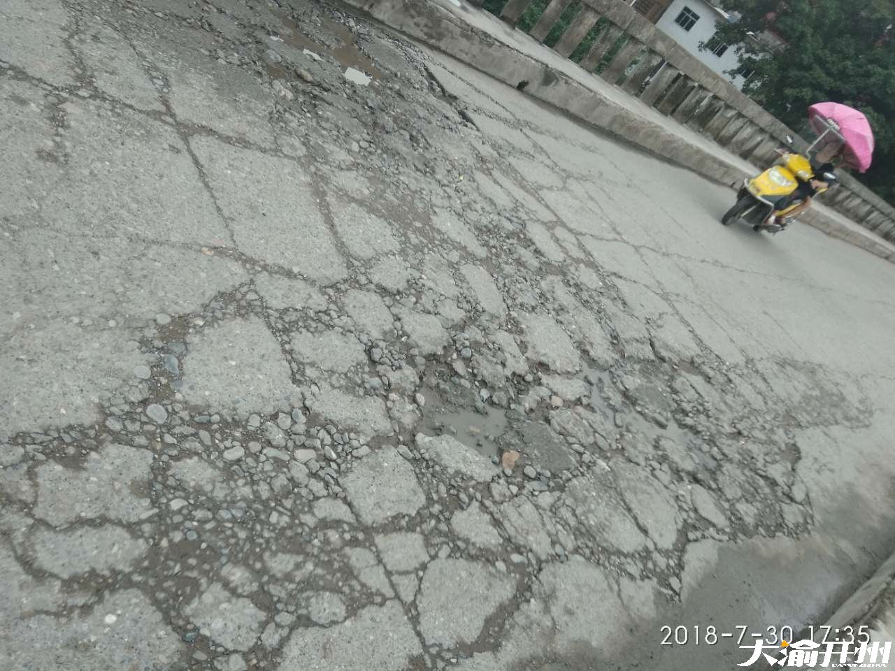 “半岛官方下载入口”这条路漫漫何时修？(图4)