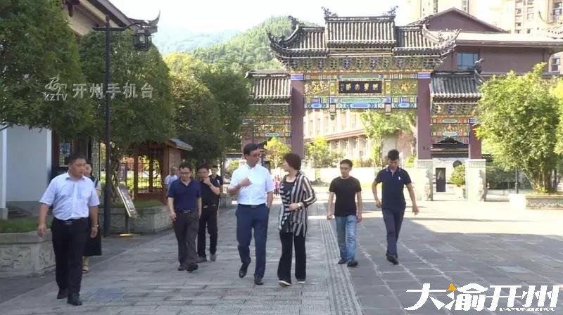 市旅发委主任刘旗来开调研旅游扶贫工作_半岛官方下载入口(图12)