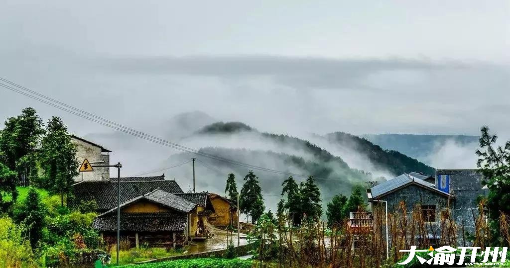 im电竞：大雨过后，开州的雾原来也这样美，美得让人遐想联翩！(图30)