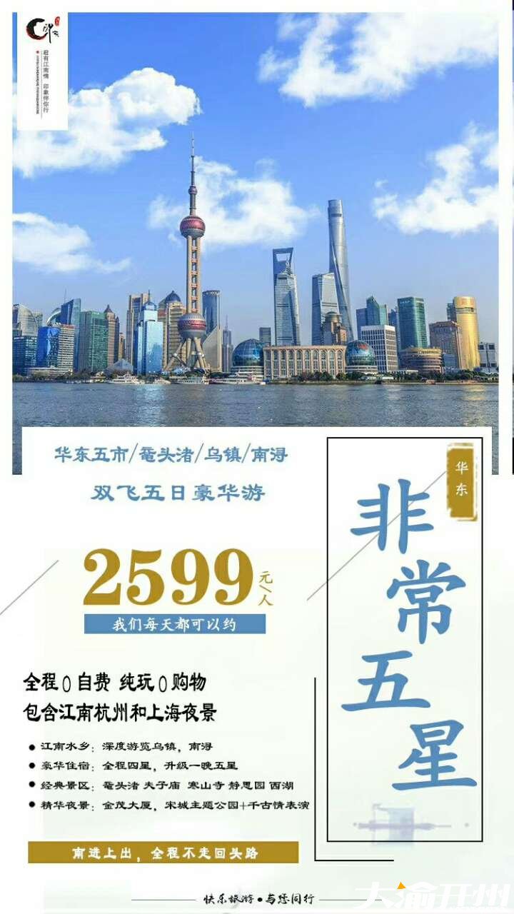 【j9九游会官方登录】九月旅游线路(图4)