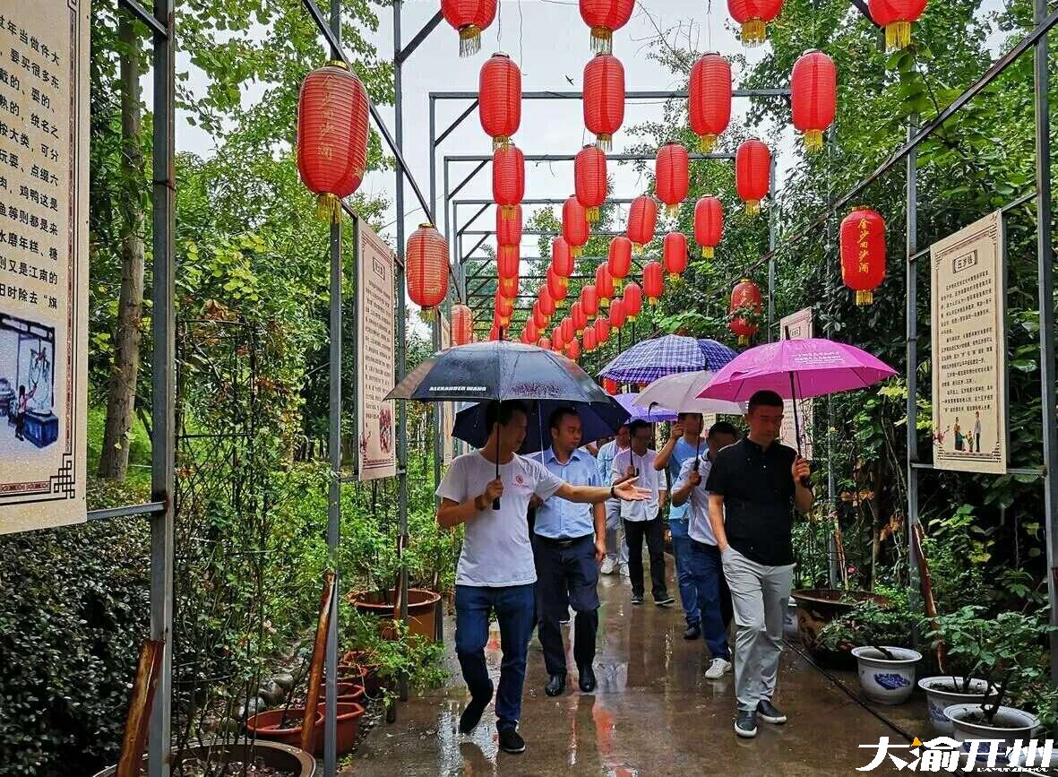 “泛亚电竞官方入口”达州，开州旅游互动营销，合作共赢。(图4)