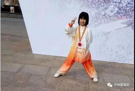开州小姑娘喜获国际太极拳比赛银奖，从小酷爱练拳梦想..._Kaiyun官方网
