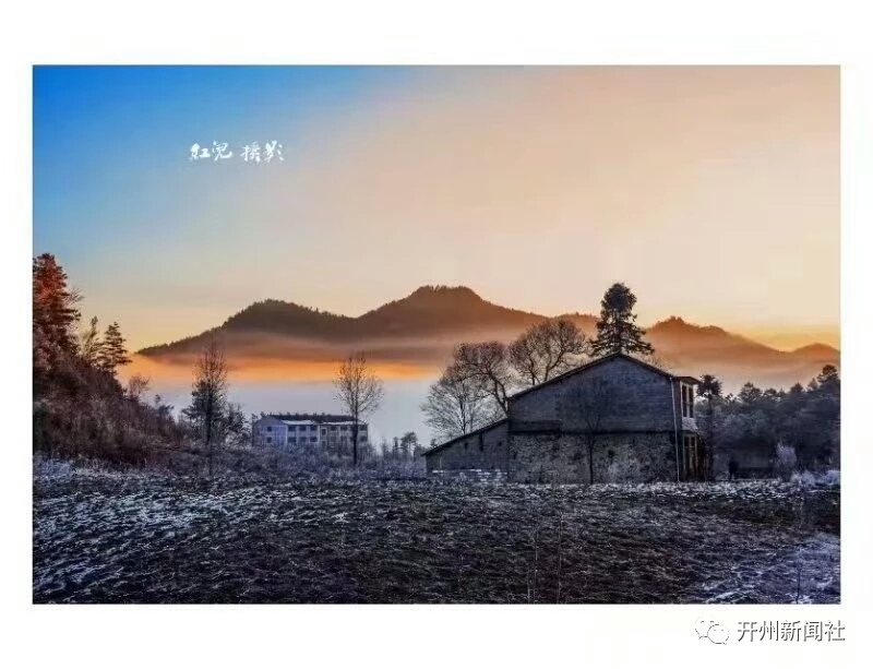 im电竞官方网站|银装素裹的美丽童话世界！开州醉美雪景，你见过吗？(图4)