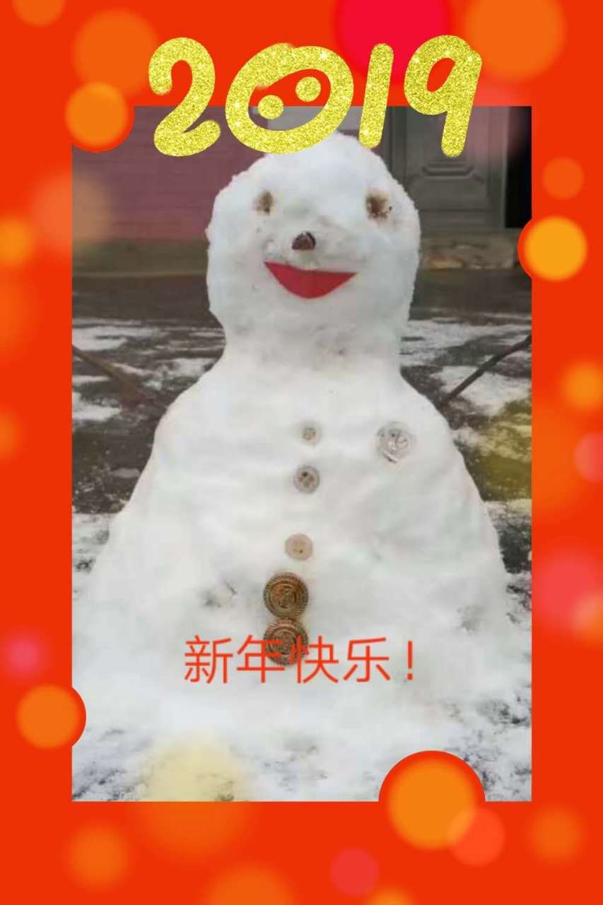 元旦期间在开州城附近赏雪不再是梦，南山已经成全了我们！【半岛官方下载入口】(图9)