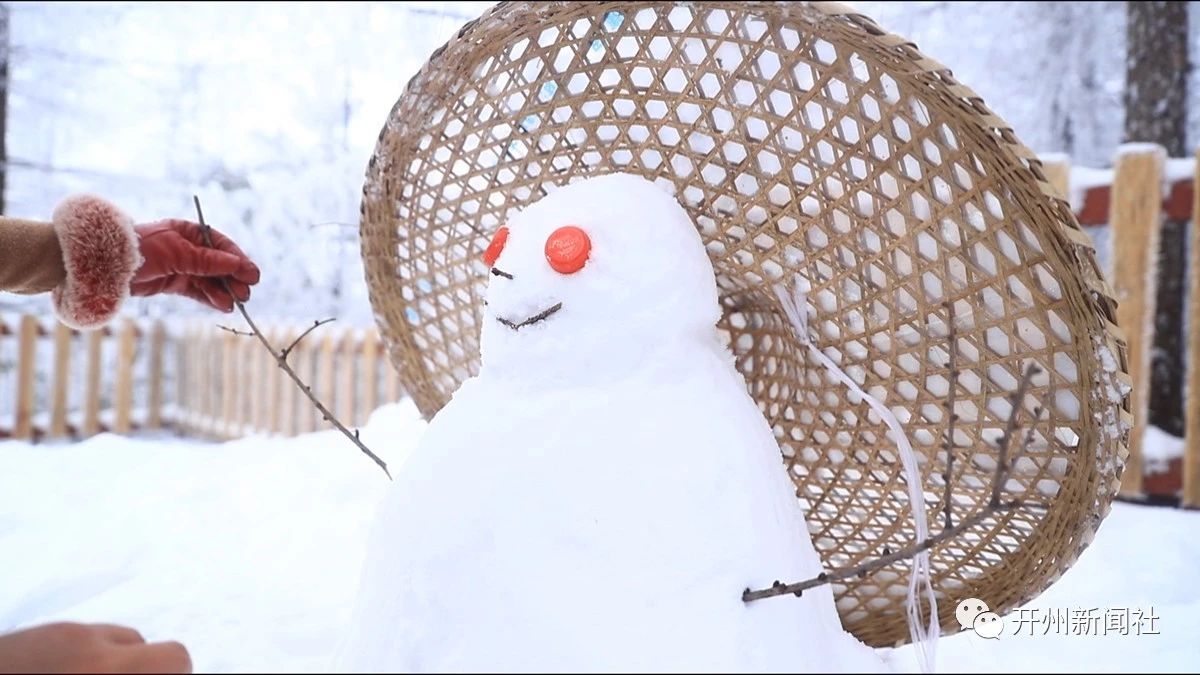 人头寨景区冰雪世界美如画，多种玩法尽情尽兴-kaiyun官网(图8)