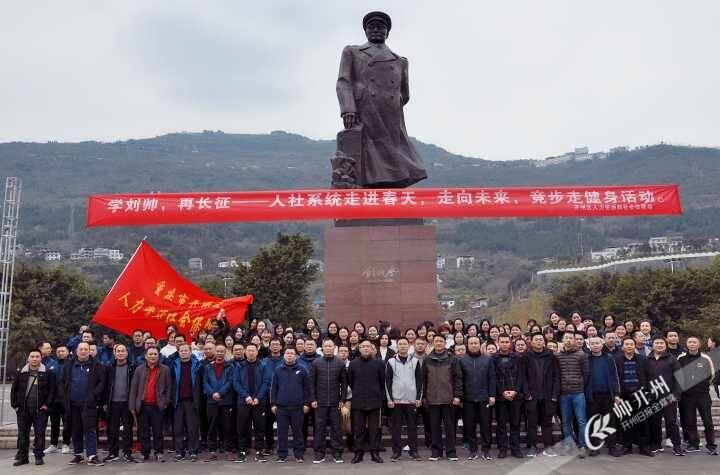 他们在汉丰湖边来了一场竞步走健身活动，向春天打招呼_泛亚电竞官方入口(图3)