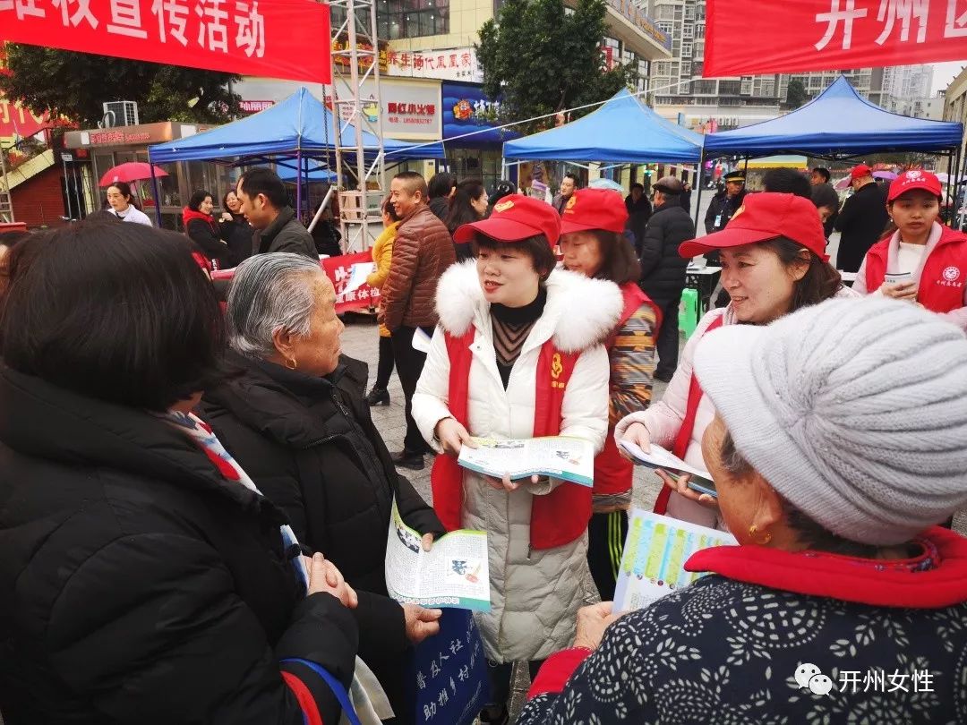 今天下午，时代金街广场上来了一群美女志愿者，为开州...-澳门威尼克斯人网站(图13)