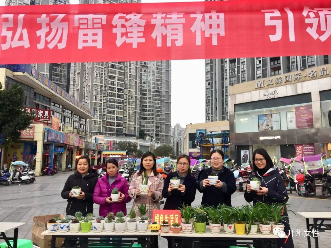 今天下午，时代金街广场上来了一群美女志愿者，为开州...【雷火电竞官方网站】(图12)