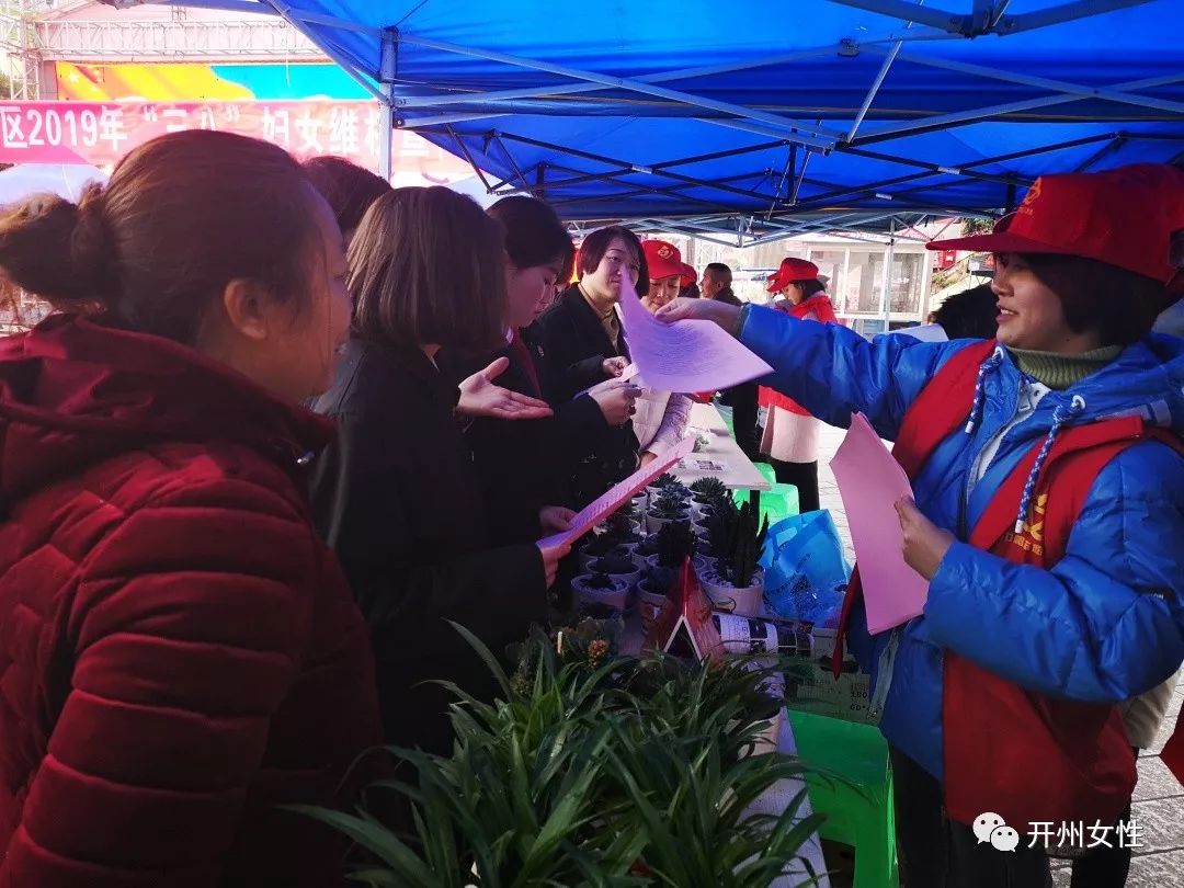 今天下午，时代金街广场上来了一群美女志愿者，为开州...【雷火电竞官方网站】(图15)