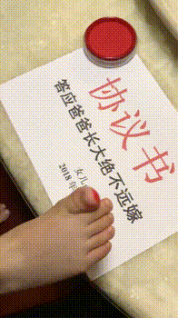 微信图片_20190308103853.gif