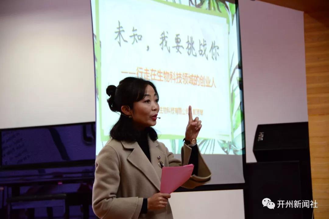 半岛官网App下载|100余名女企业家汇聚群团活动中心，分享创业故事弘扬创...(图5)