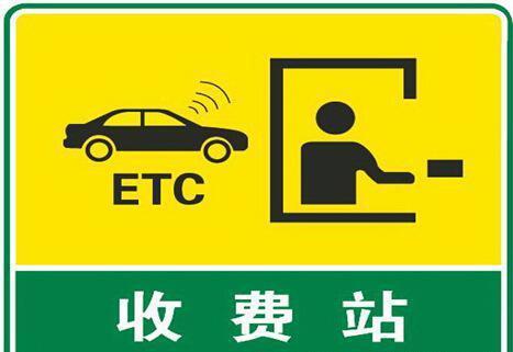 ‘bat365在线官网登录入口’重庆ETC推出线上自助服务 车主不用再跑网点