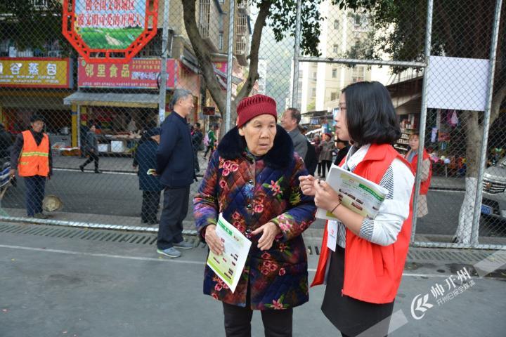 “雷火电竞首页”今天，开州民政局在文峰街道开展了第三届巴渝社工文化...(图3)