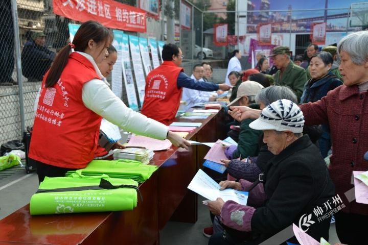 “雷火电竞首页”今天，开州民政局在文峰街道开展了第三届巴渝社工文化...(图5)