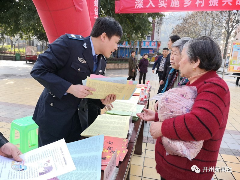 “雷火电竞官方网站”“世界水日”暨“中国水周”，开州区多形式倡导珍惜水...(图3)