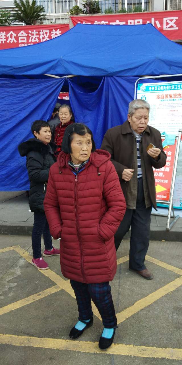 开州区云枫街道社区卫生服务中心“好医生签约”走进千万家！：雷火电竞官方网站(图6)