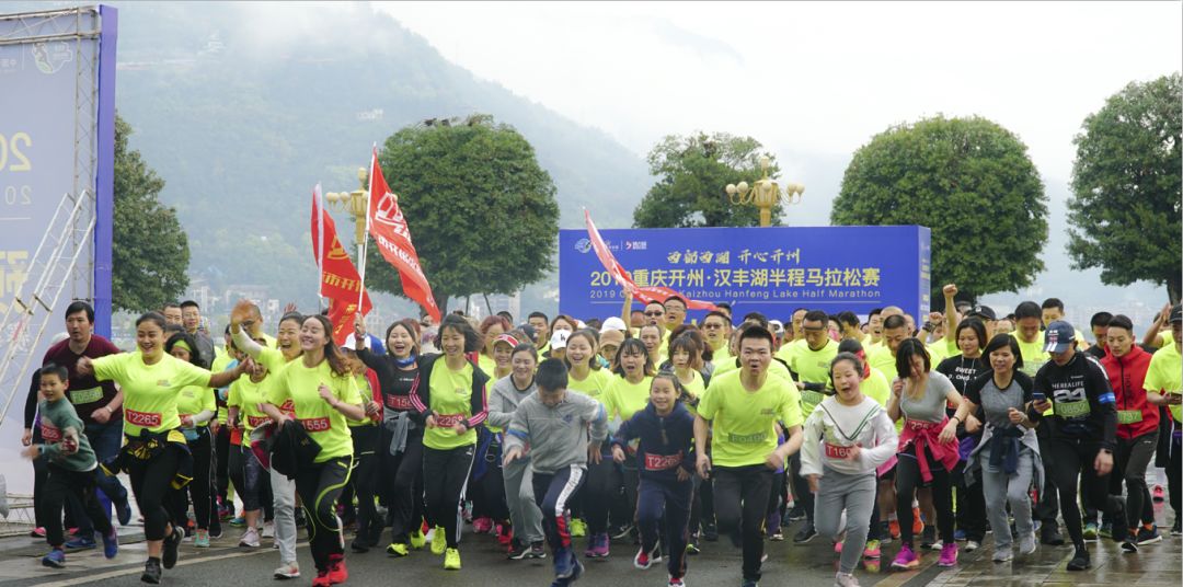 雷火电竞首页_昨天，汉丰湖马拉松预热赛已经打响，20天后正式上演！(图8)