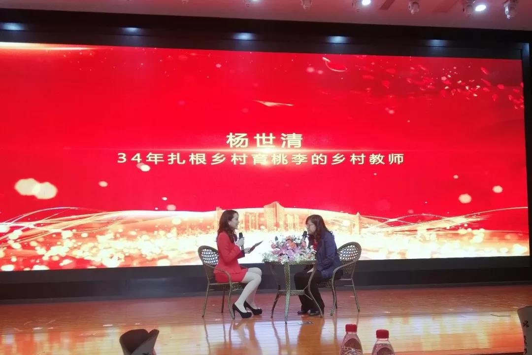 ‘AG体育官方下载’开州区乡村教师杨世清入选“最美巴渝 感动重庆”月度人物(图4)