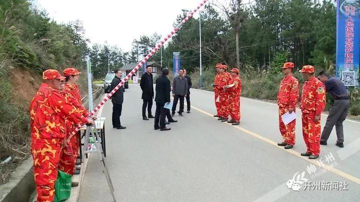 “环球体育HQ官网登录入口”森林防火高度警戒！开州区进入随时“临战”状态(图6)