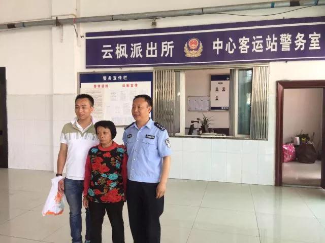 ‘博鱼·体育中国入口’重庆开州民警陈传松,1年圆了18个家庭团聚梦(图4)