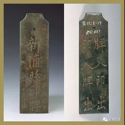 半岛官方下载入口_重庆开州三件千年文物被发现，背后还藏着这样一番乡愁!(图2)