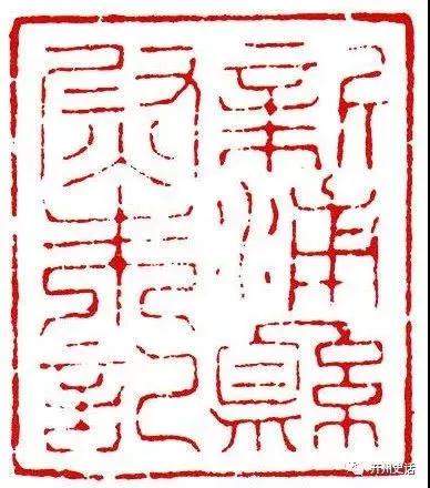 ‘kaiyun官方网站’重庆开州三件千年文物被发现，背后还藏着这样一番乡愁!(图6)