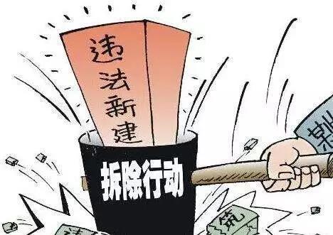 快看，开州这些“假二楼”违建被拆除！：im电竞官方网站入口(图1)