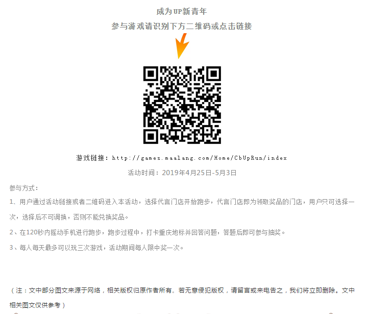 微信截图_20190425174541.png