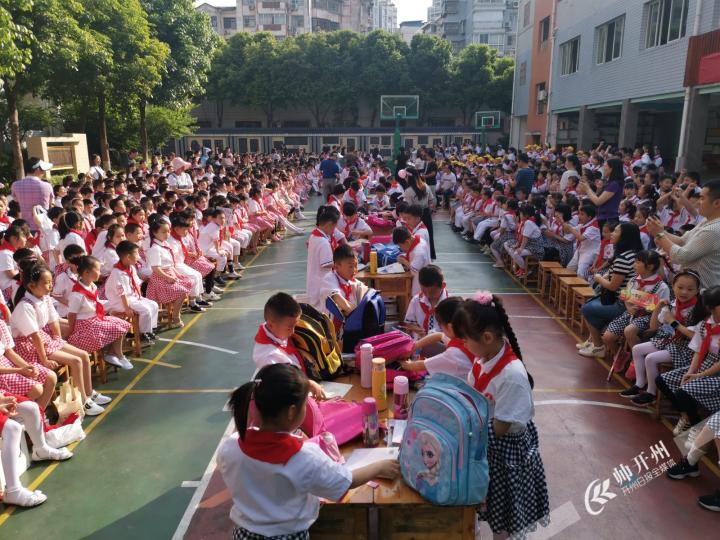 4月26日，汉丰一校的学生在校园来了一场生活技能大比拼-雷火电竞首页(图3)