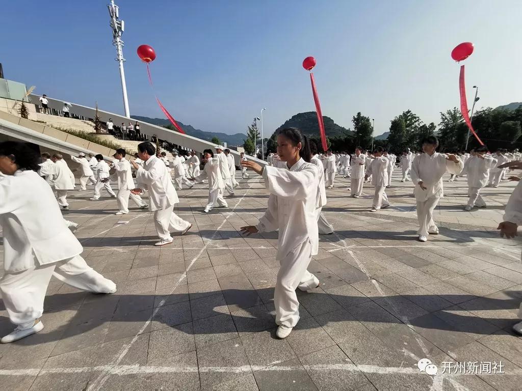 开州600人一起表演太极拳，场面好壮观！【im电竞】(图5)